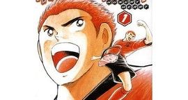 Critique Hungry Heart