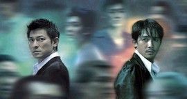 Critique Infernal Affairs
