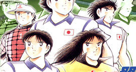 Captain Tsubasa T.13