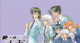 Zettai Karen Children T.3