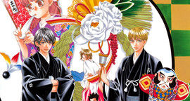 Le Chemin des fleurs T.1