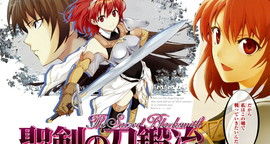 The Sacred Blacksmith T.6