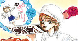 Skip Beat! T.20