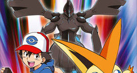 Pokemon Le Film : Blanc - Victini et Zekrom