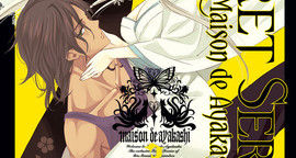 Secret Service - Maison de Ayakashi T.3