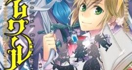 Dictatorial Grimoire T.1