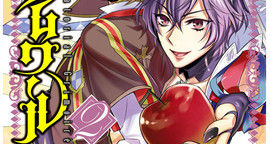 Dictatorial Grimoire T.2