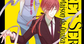 Secret Service - Maison de Ayakashi T.5