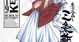 Kenshin le Vagabond T.19