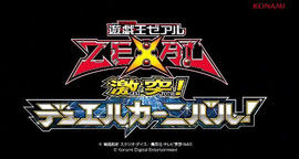 Trailer japonais de Yu-Gi-Oh! Zexal : Clash Duel Carnival