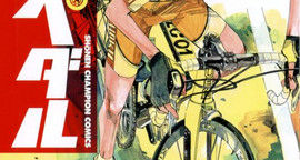 La France dans le Japon (5)