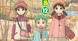 Les Kurokawa du mois de septembre 2013