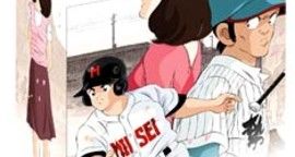 Critique Touch, Théo ou la batte de la victoire - Film 02