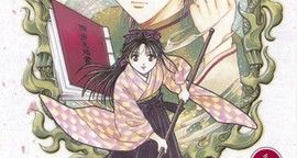 Critique Fushigi Yugi - la légende de Gembu
