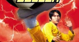 Critique Shaolin soccer