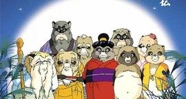 Critique Pompoko