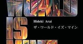 Critique The World is Mine