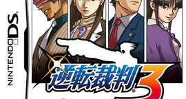 Phoenix Wright Ace Attorney : Trials and Tribulations - Test