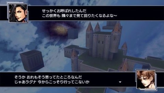 Dissidia Duodecim - Final Fantasy - Des screens