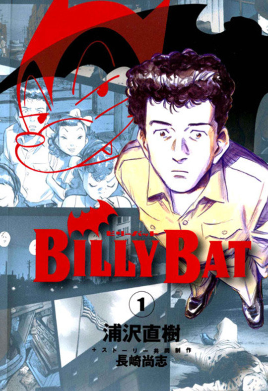 Billy Bat débarque en France !