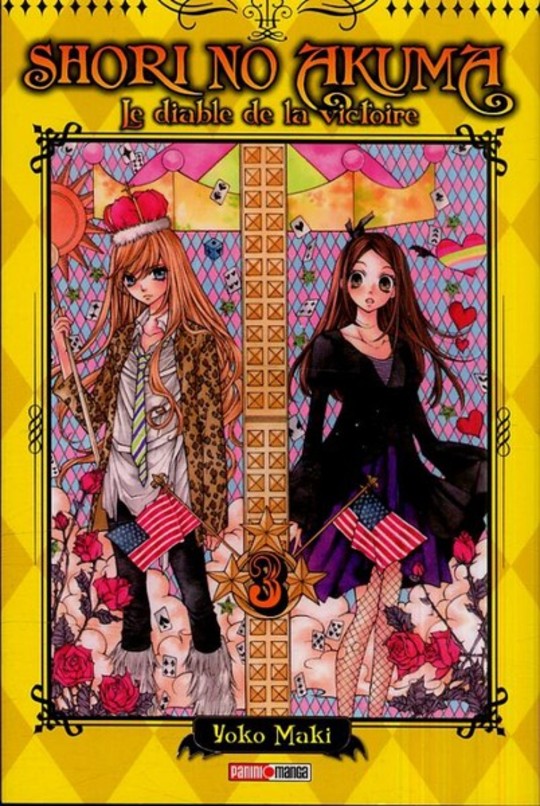 Shori no Akuma - Le diable de la victoire