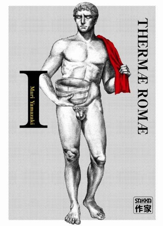 Thermae Romae - Voyage en terre inconnue sans Frédéric Lopez