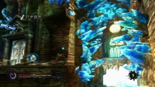 Pandora's Tower - Test Wii