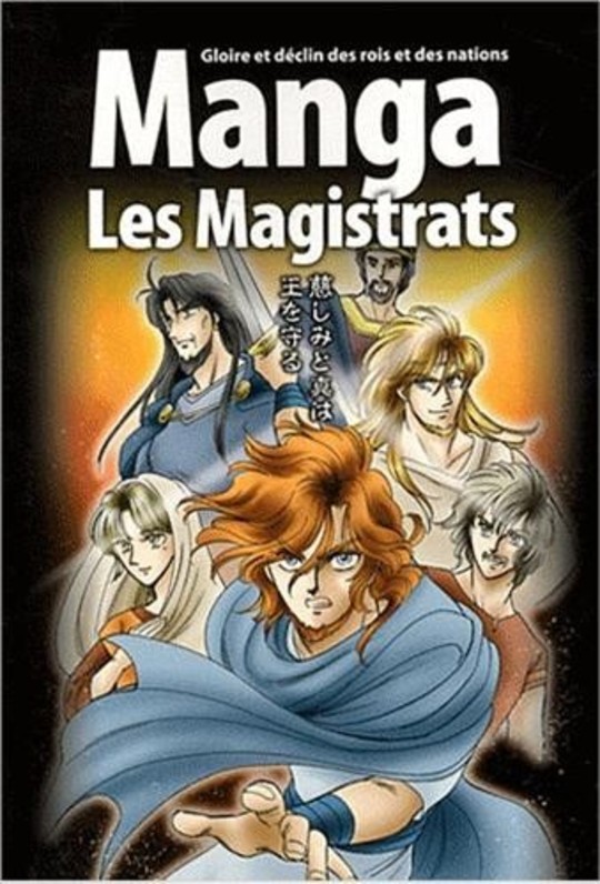 La Bible Manga - Les Magistrats