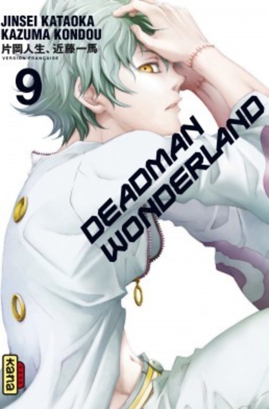 Deadman Wonderland T.9