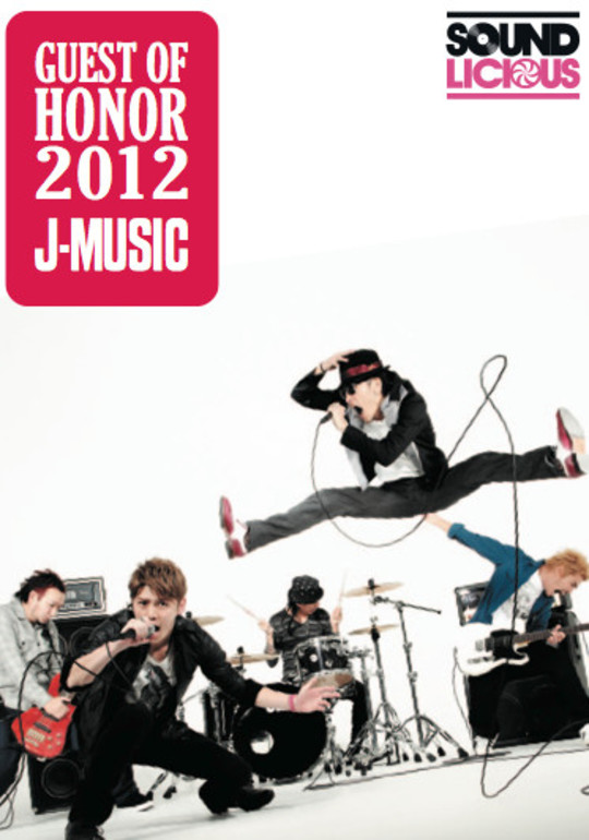 Japan Expo 2012 - À quoi s'attendre ? 