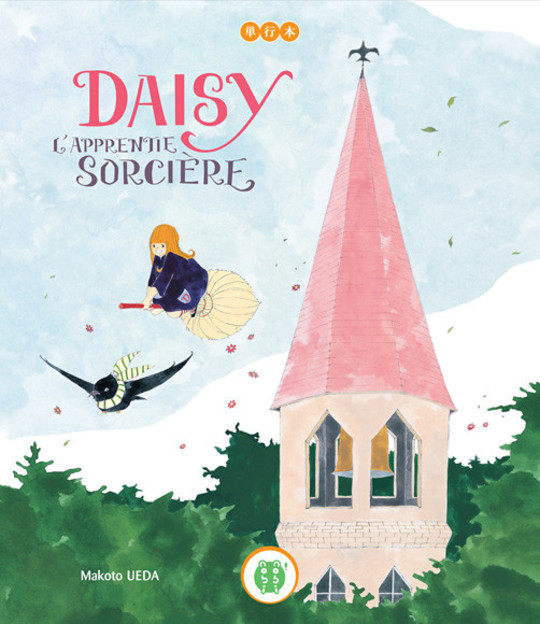 Daisy l'Apprentie Sorcière