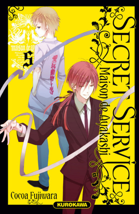 Secret Service - Maison de Ayakashi T.5