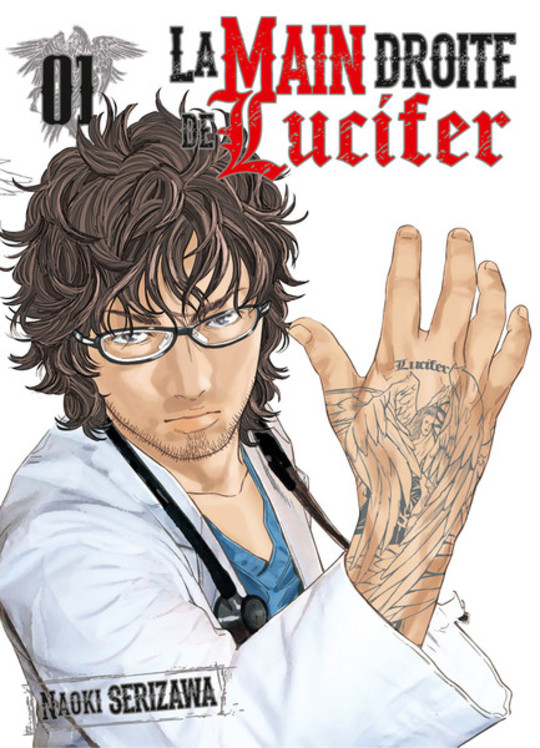 La Main droite de Lucifer T.1