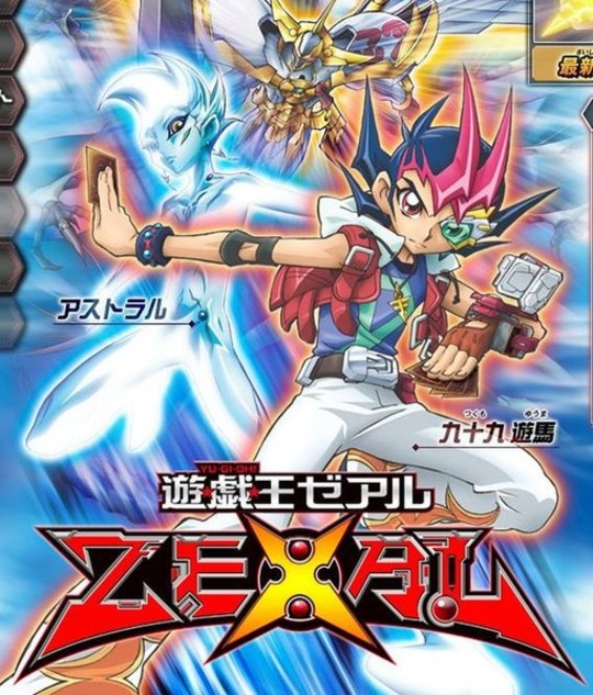 Yu-Gi-Oh! Zexal : Clash Duel Carnival : le retour de Yugi aux jeux vidéo