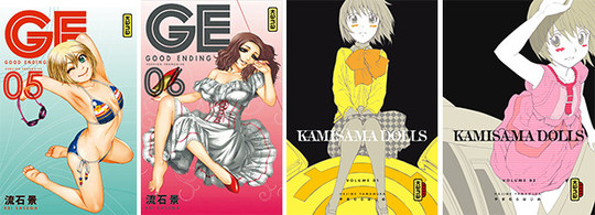 Les Kana du mois d'août 2013