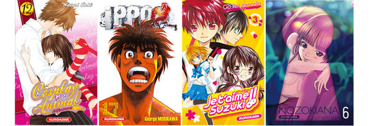 Les Kurokawa du mois d'octobre 2013