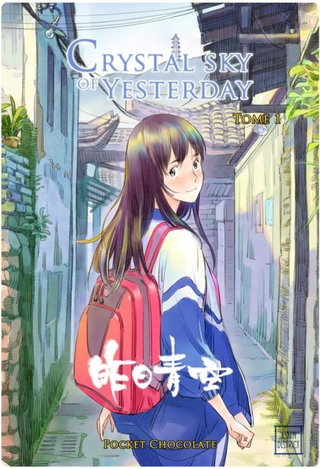 Premier regard sur… Crystal Sky of Yesterday.