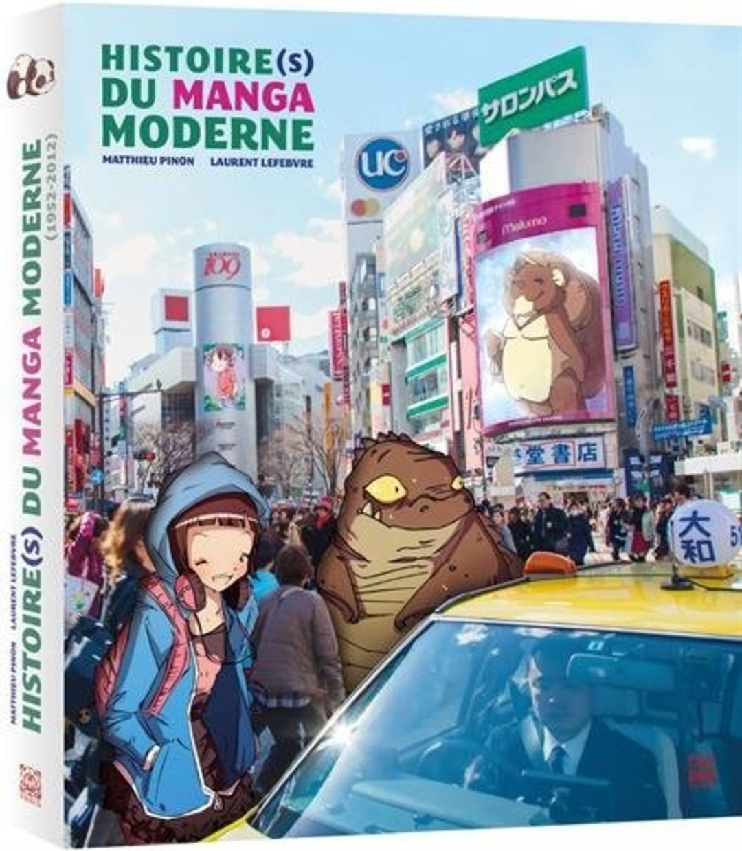 Histoire(s) du manga moderne (1952-2012) - Produit du financement participatif intelligent 