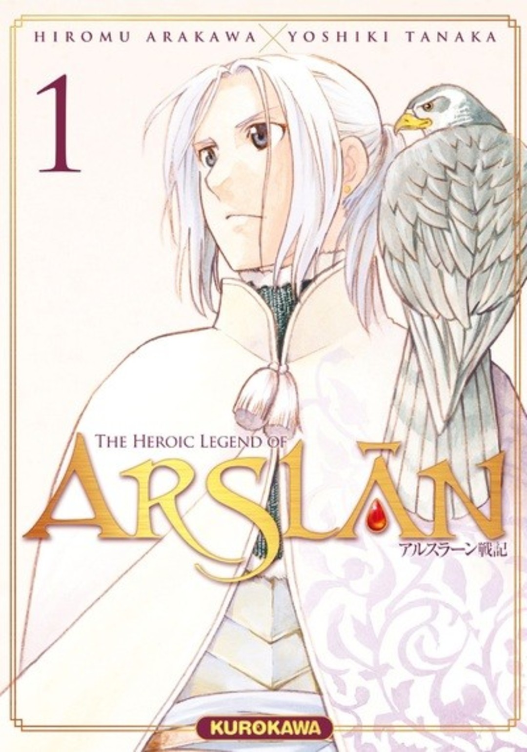 Premier regard - The Heroic Legend of Arslan - La légende héroïque selon Hiromu Arakawa 2.0