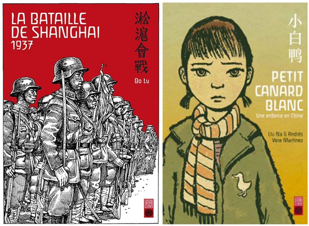 Urban China - La Chine à ses raisons que la raison n’ignore peut-être pas ! 