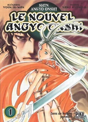 Le Nouvel Angyo Onshi - le manga