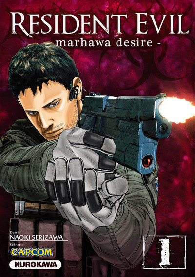 Resident Evil : Marhawa Desire