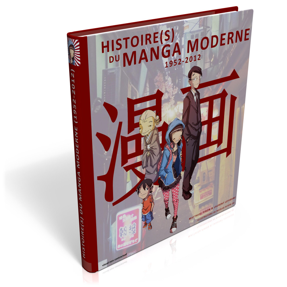 Histoire du manga moderne