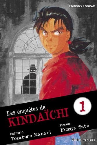 Enquêtes de Kindaïchi (Les)