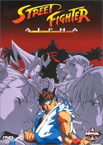 Street Fighter Alpha - L'OAV