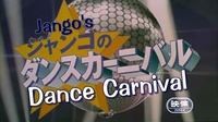 One Piece : Le Carnaval de danse de Jango
