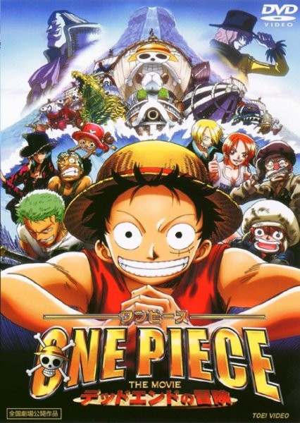 One Piece Film 4 : Course vers la Mort