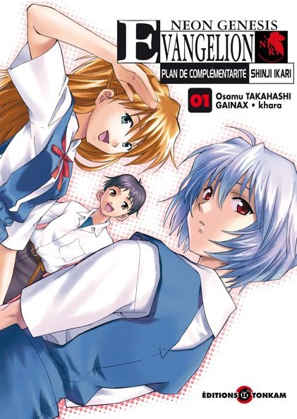 Evangelion - Plan de complémentarité Shinji Ikari