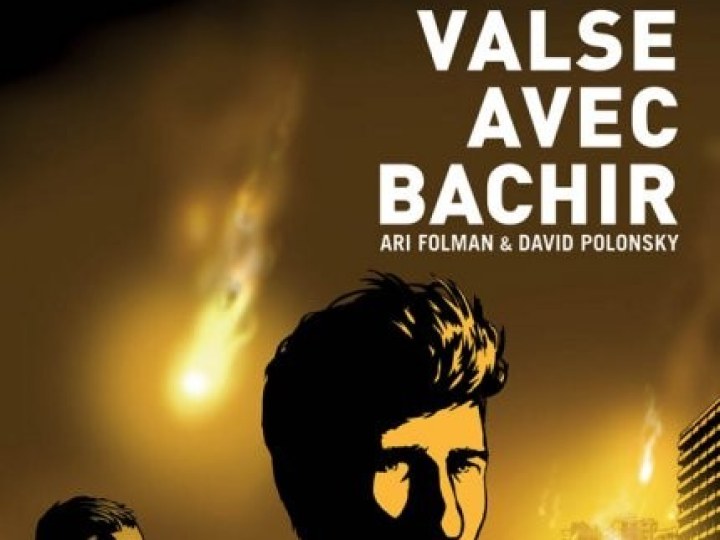 Valse avec Bachir