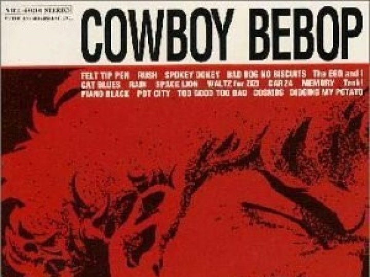 Cowboy Bebop the Movie - OST